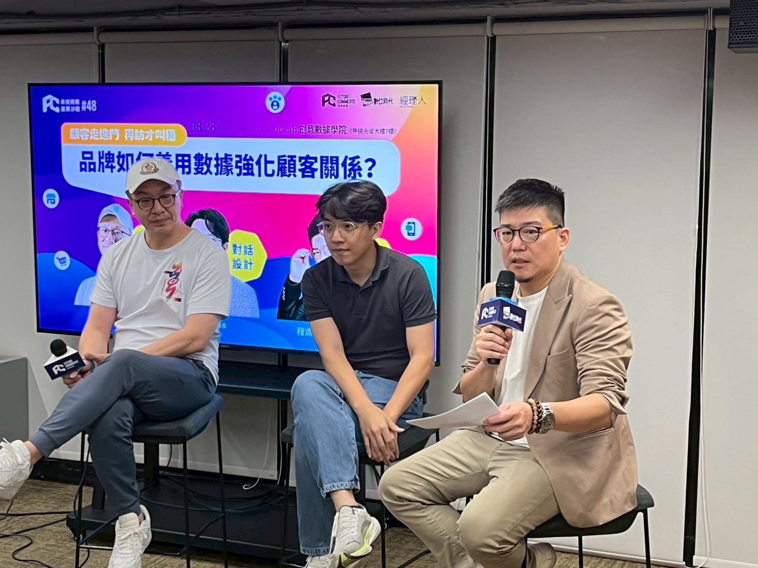如何設計再喚醒沉睡會員的行動」與「消費者歷程與再行銷的關聯